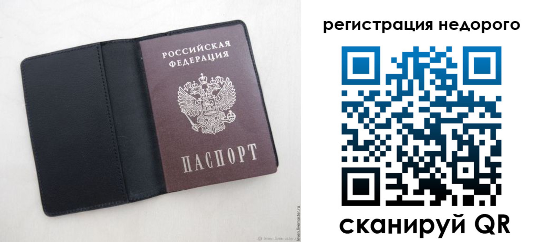регистрация для школы в Красноярском крае