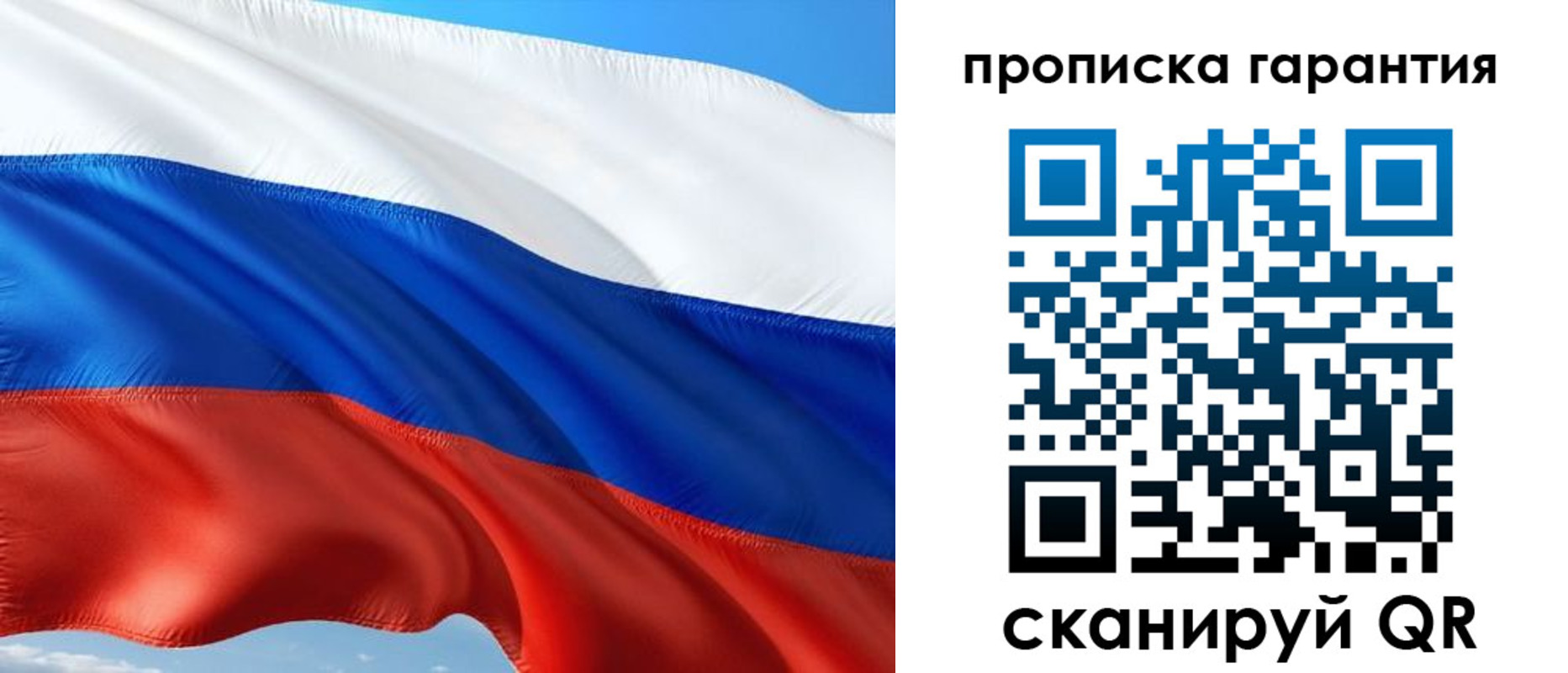 миграционный учет в Красноярском крае